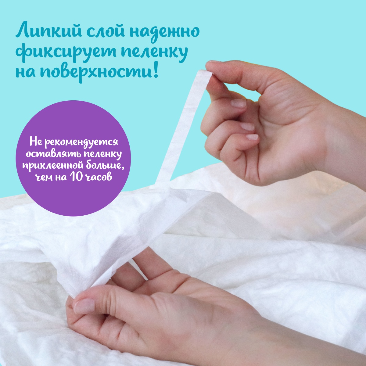 Пелёнки одноразовые Добруша 60х60 см 20 шт. - фото 3