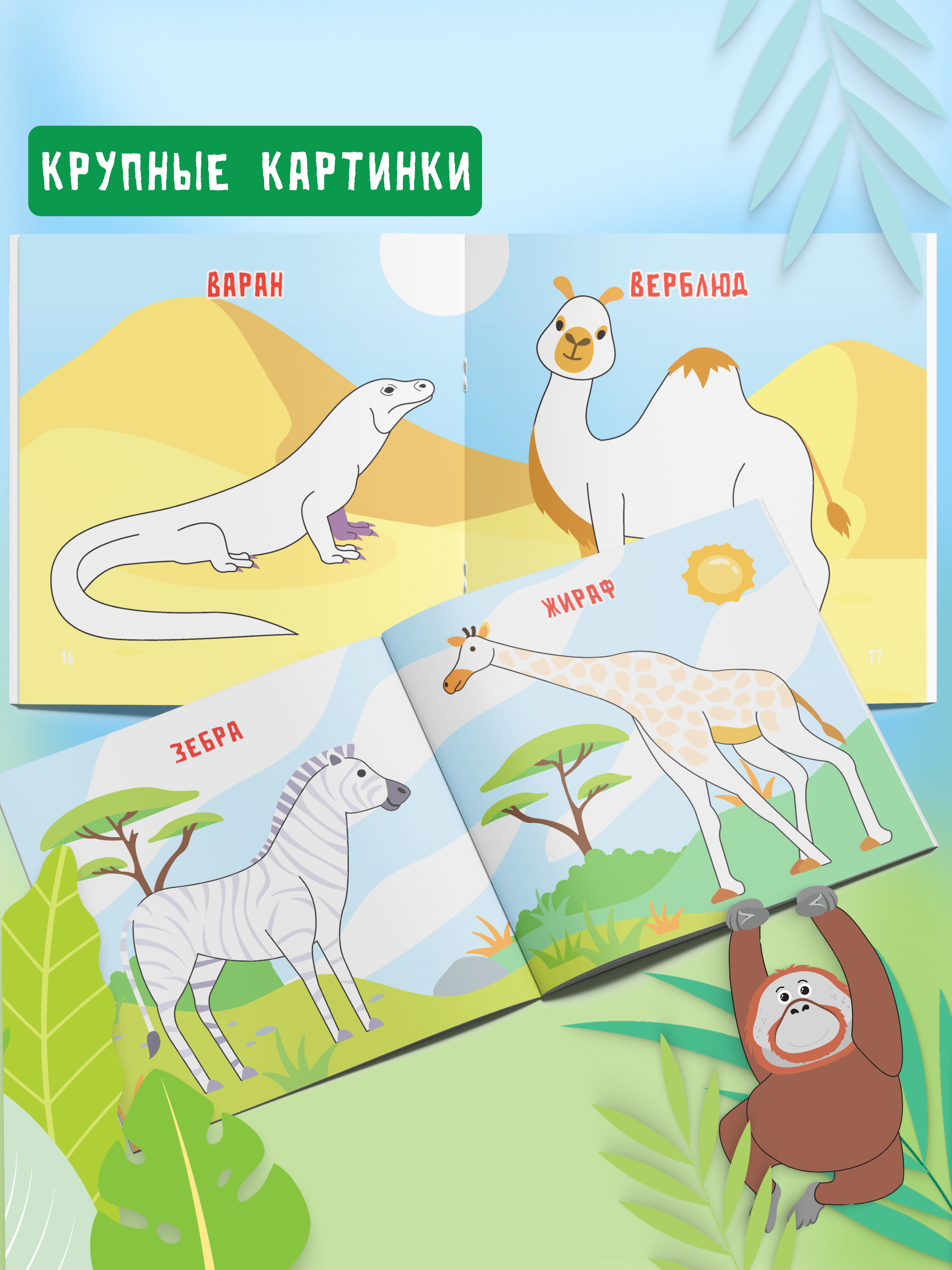 Пальчиковая раскраска для малышей Харвест Рисуем пальчиками - фото 3