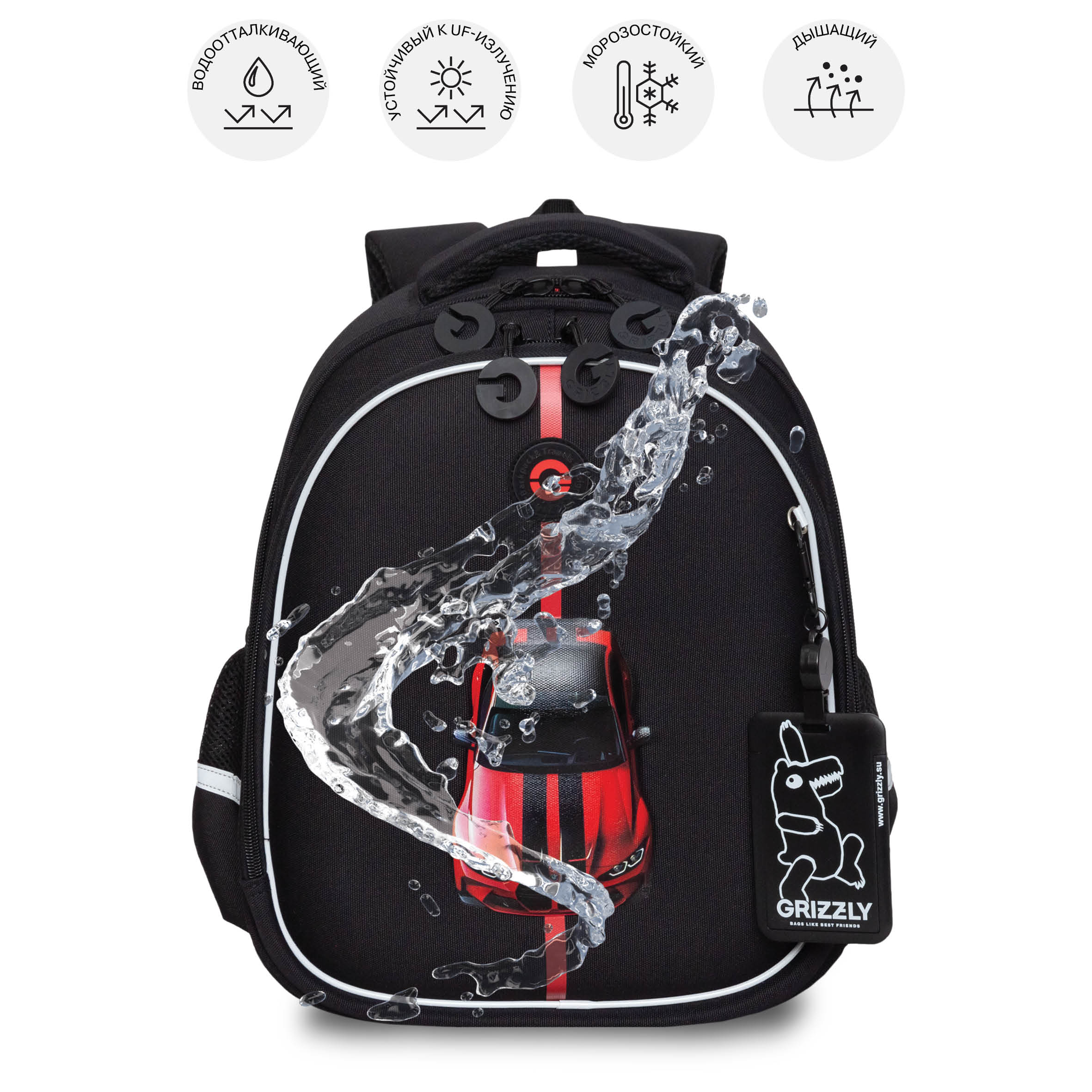 Ранец Grizzly Для мальчика - фото 13