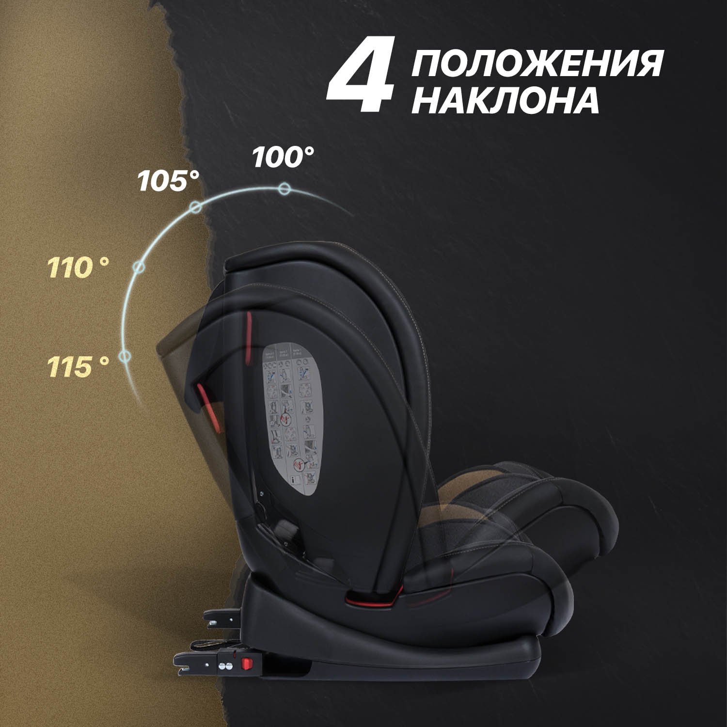 Автокресло Nuovita Maczione N123i-1 Isofix 1/2/3 (9-36 кг) бежевый - фото 6