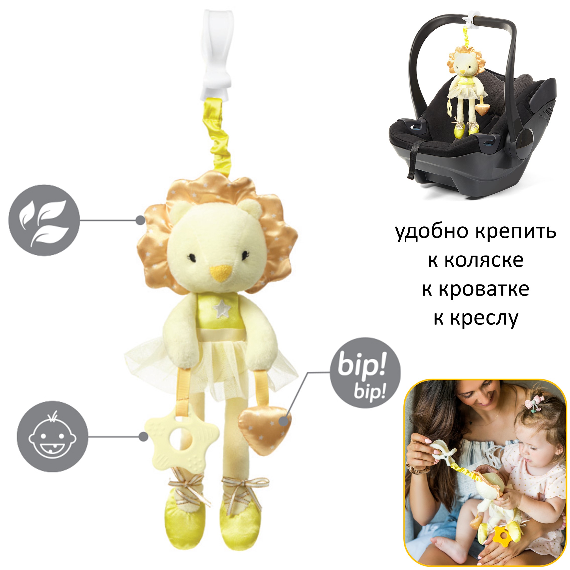 Игрушка Babyono подвеска Ballerina funny в ассортименте - фото 6