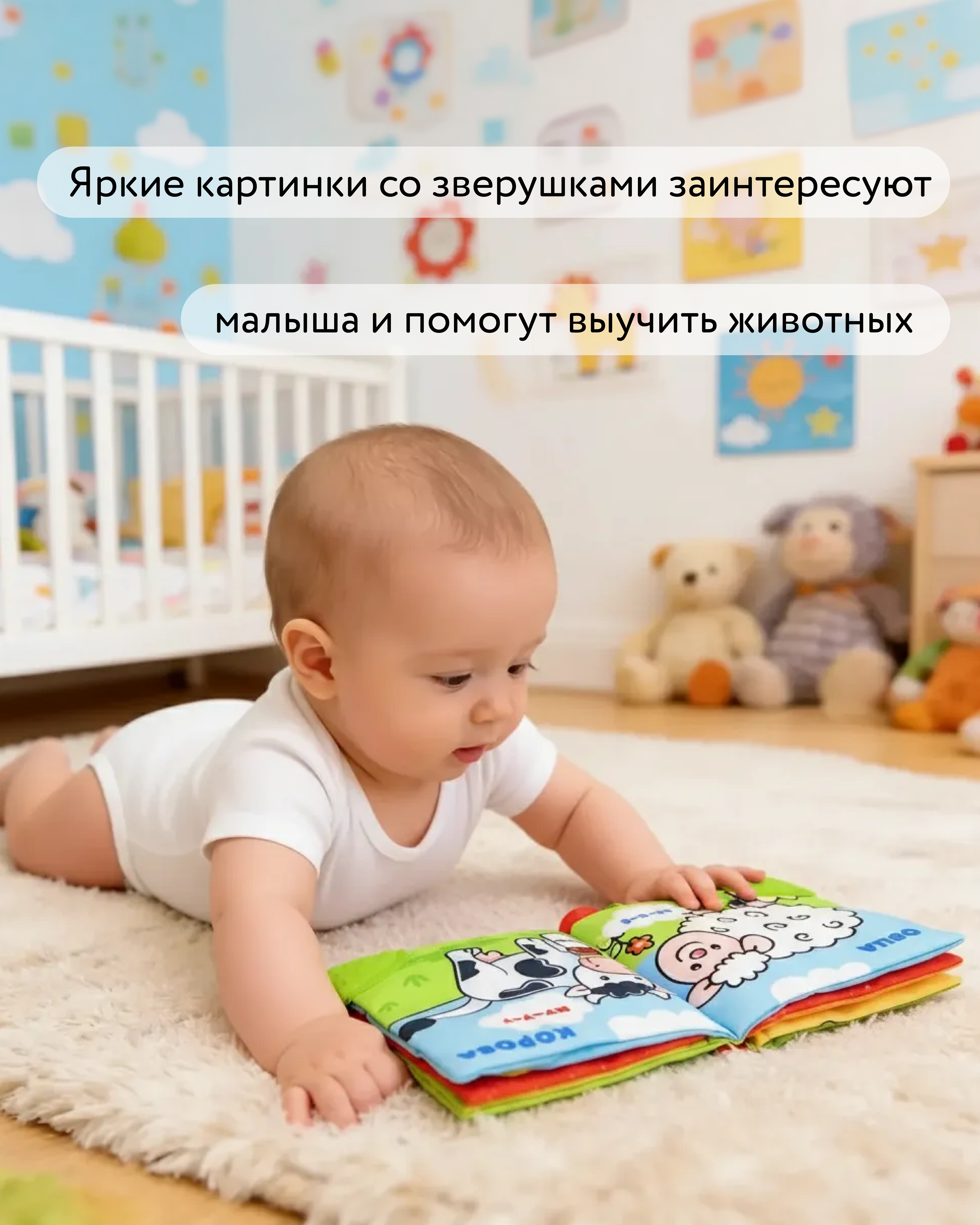 Игрушка BabyGo книжка Ферма - фото 3