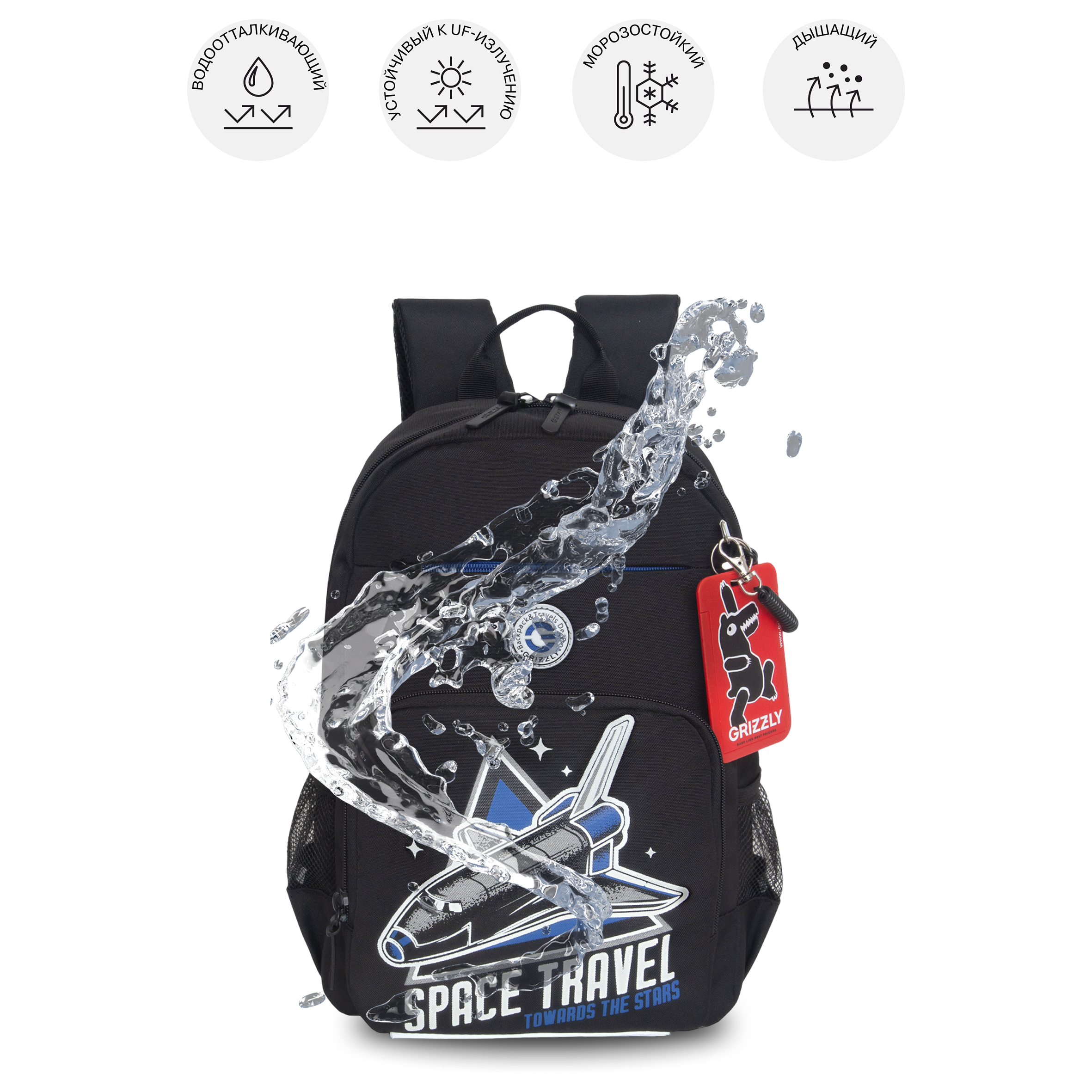 Рюкзак Grizzly для мальчика - фото 8
