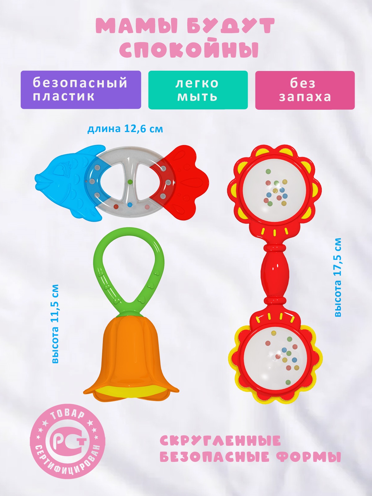 Игрушка STELLAR погремушка Погремушки - фото 3