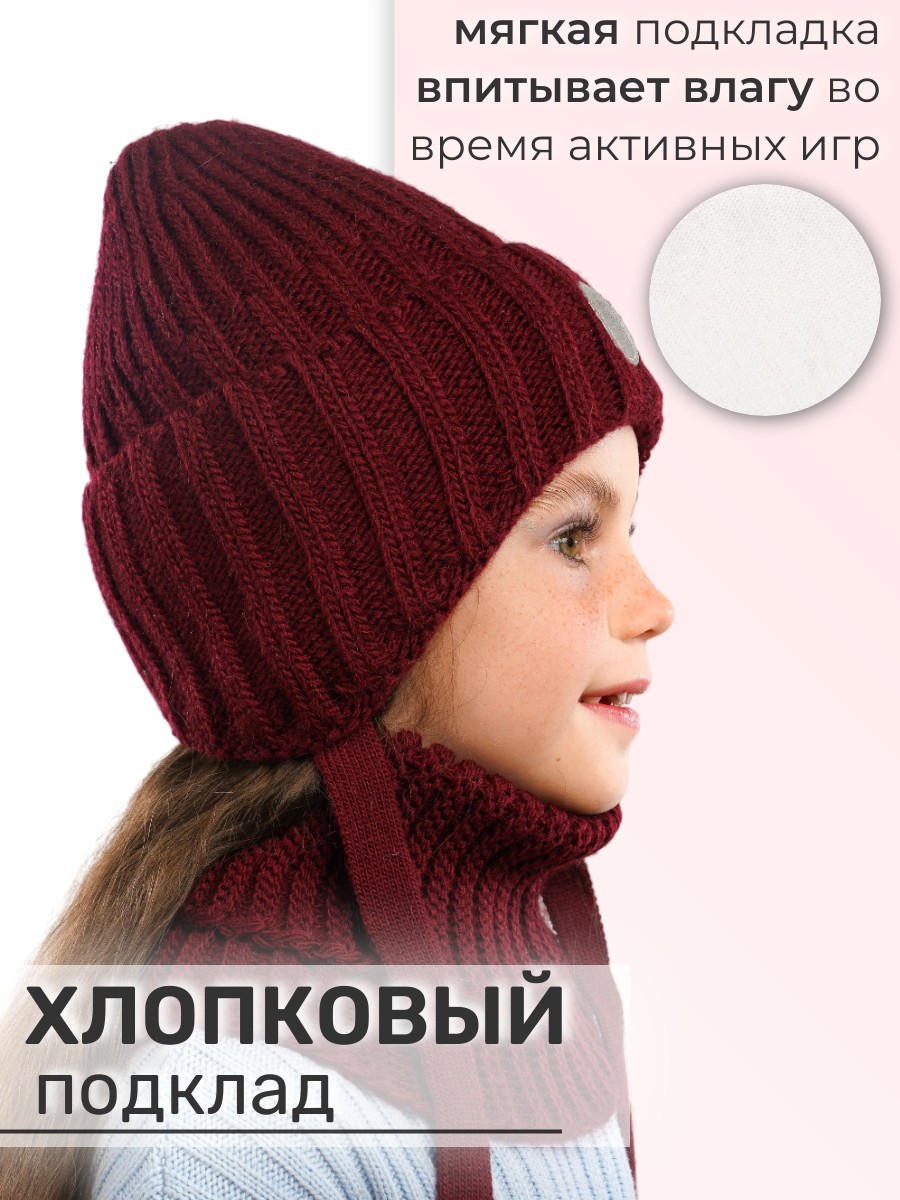 Шапка и снуд ПриКиндер U-W_234170 Цвет: Черная вишня - фото 4