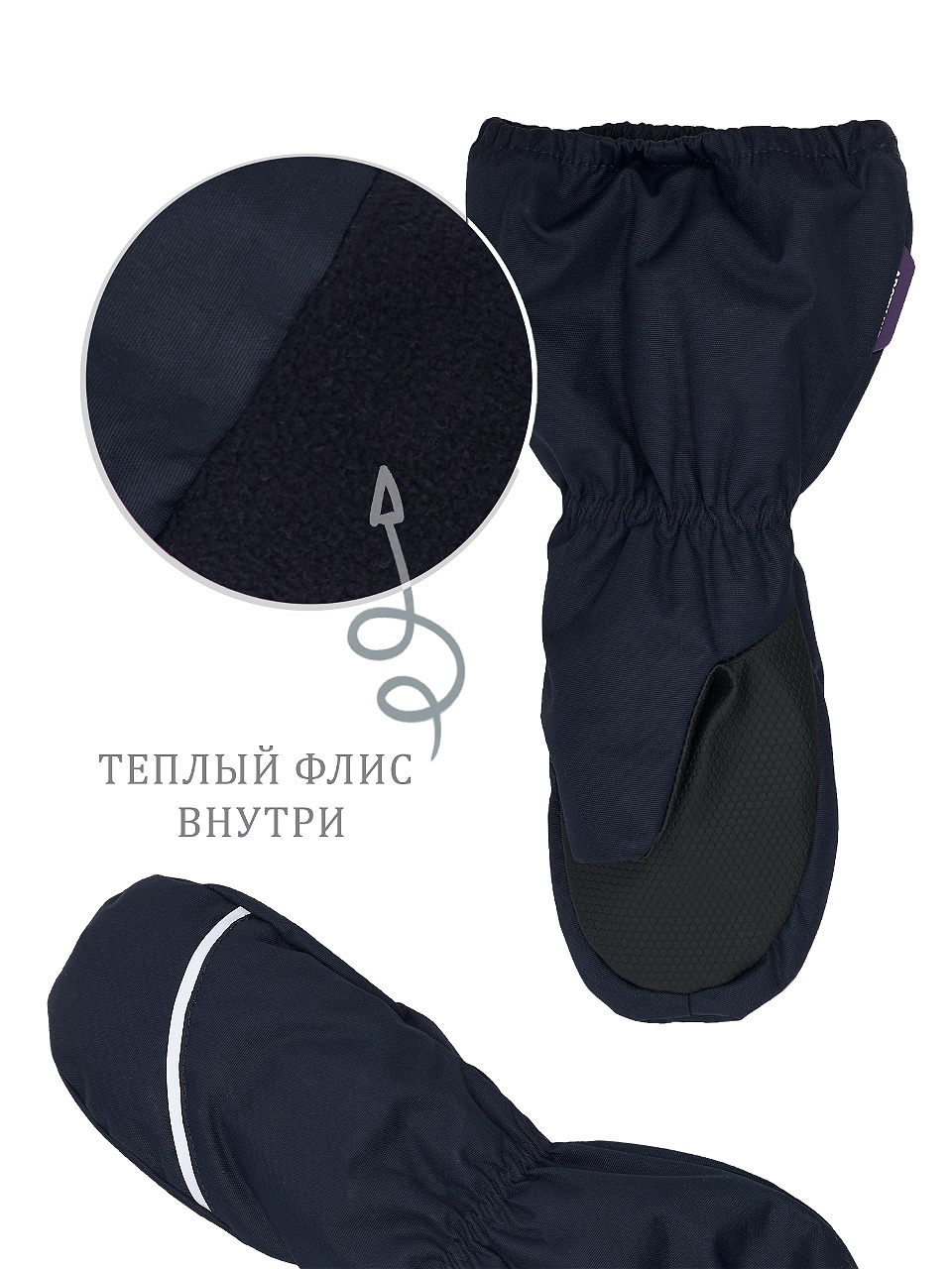 Варежки Arctiline Варежки 5301-2 MDW-25S Тёмно-синий - фото 3