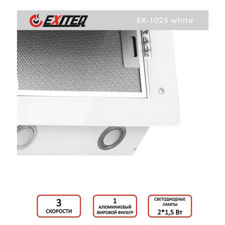 Вытяжка кухонная EXITEQ EX-1025 white