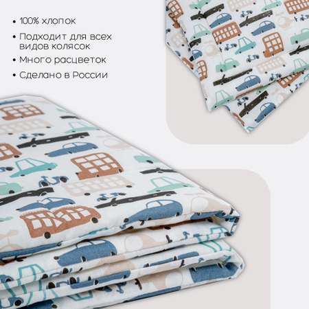 Сменный текстиль Amarobaby
