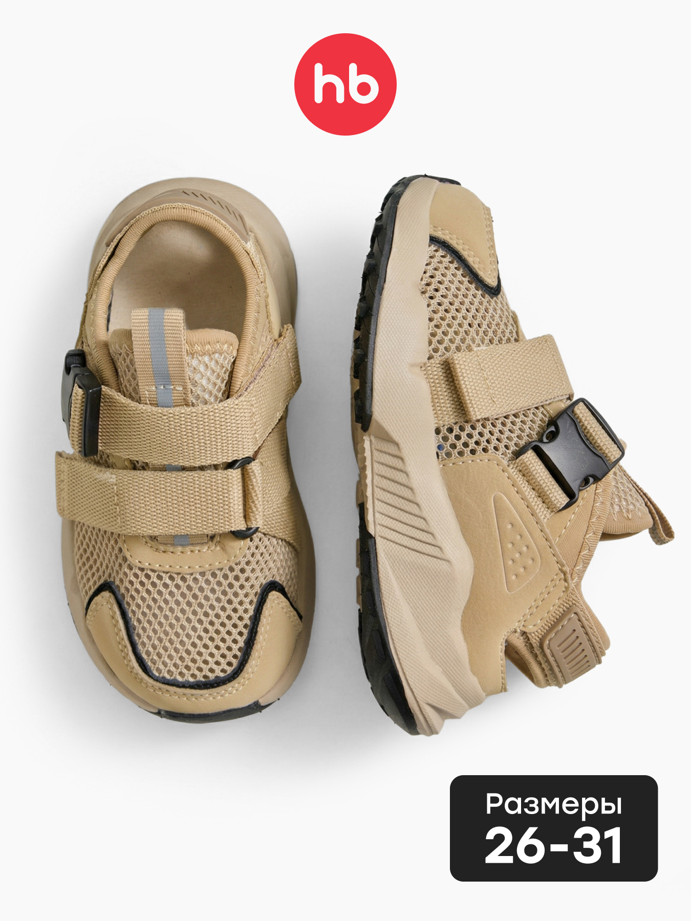 Кроссовки Happy Baby 86608_brown - фото 2