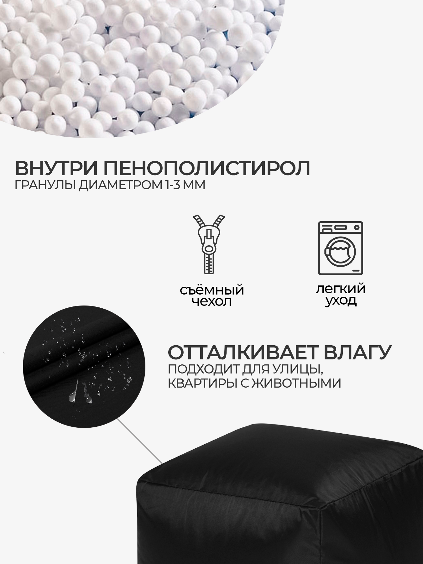 Пуфик DreamBag - фото 2