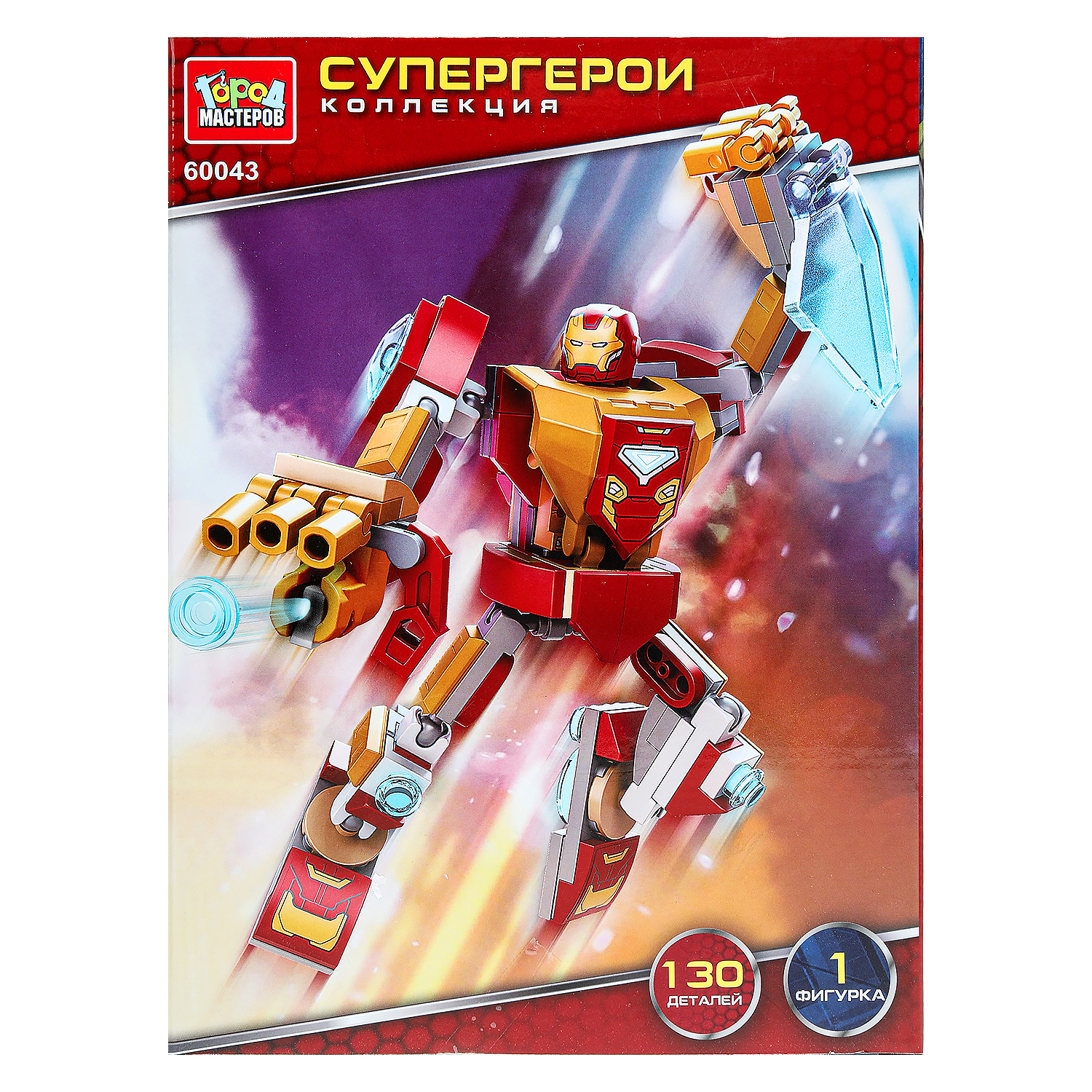 Конструктор Город мастеров Супергерои 130 дет. - фото 1