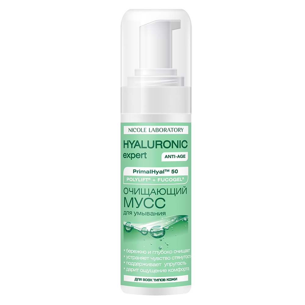 Мусс HYALURONIC expert Очищение 160 мл - фото 1