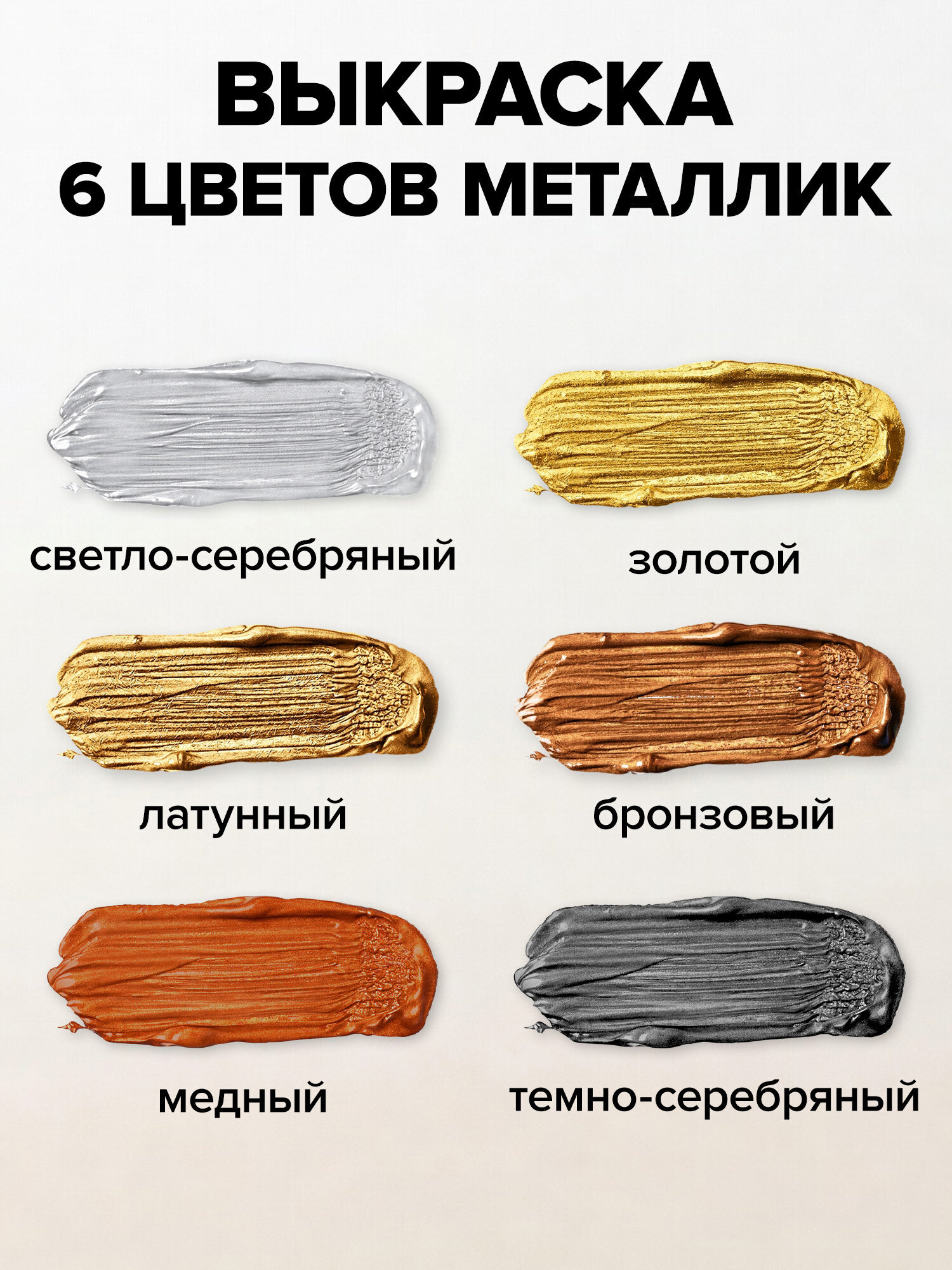 Краски акриловые Brauberg 6 цв. - фото 2