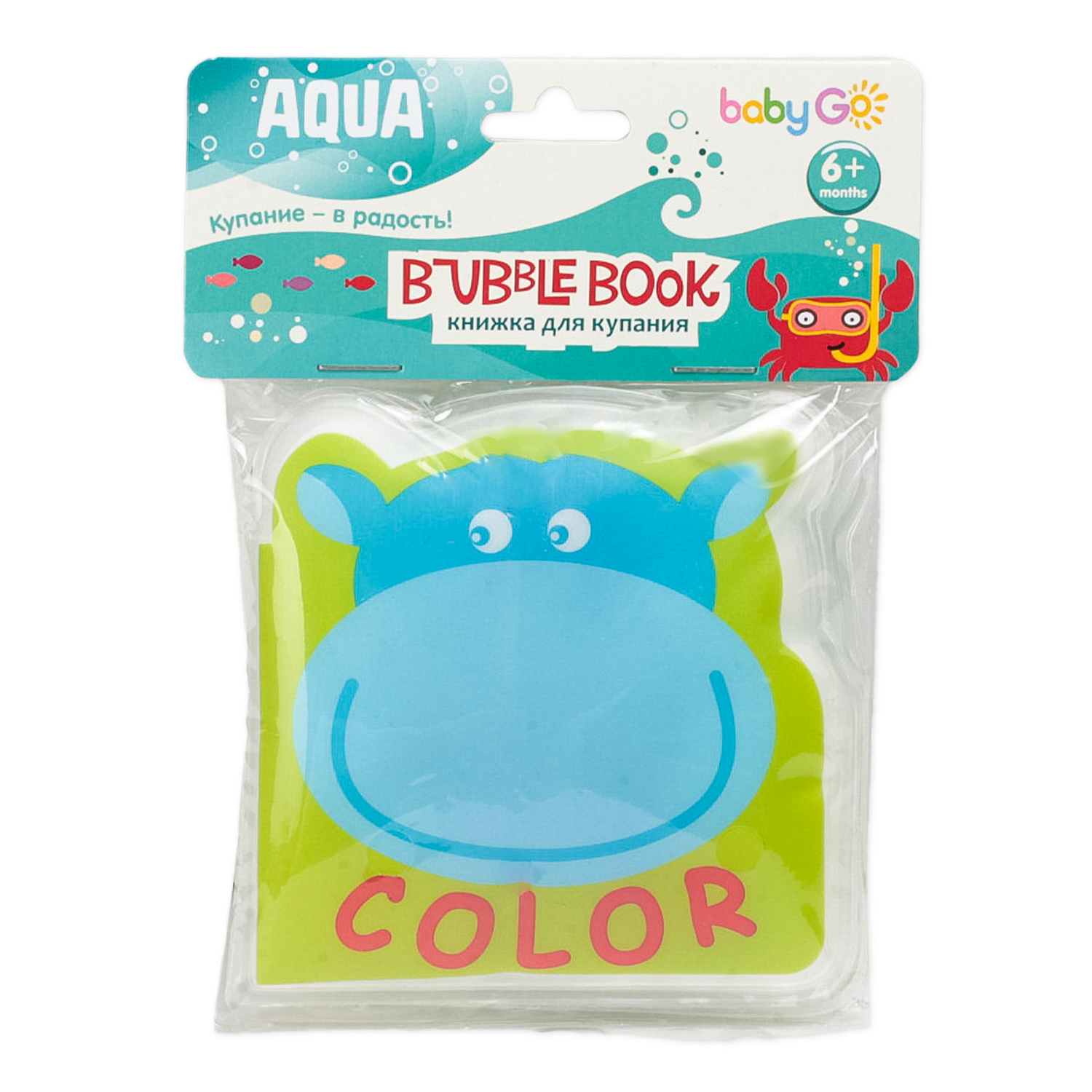 Игрушка BabyGo книжка Бегемот - фото 2