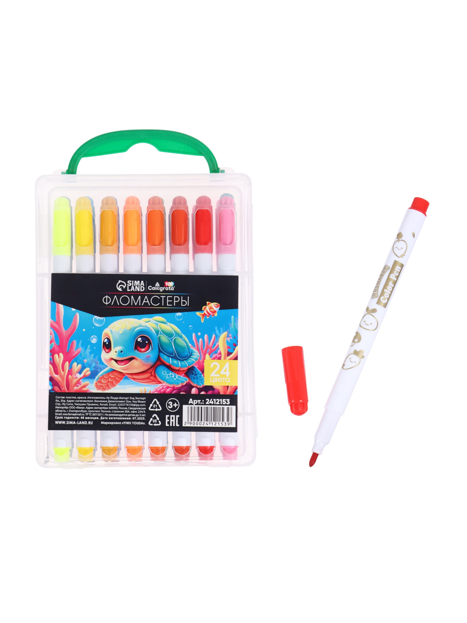 Фломастеры Calligrata - фото 1