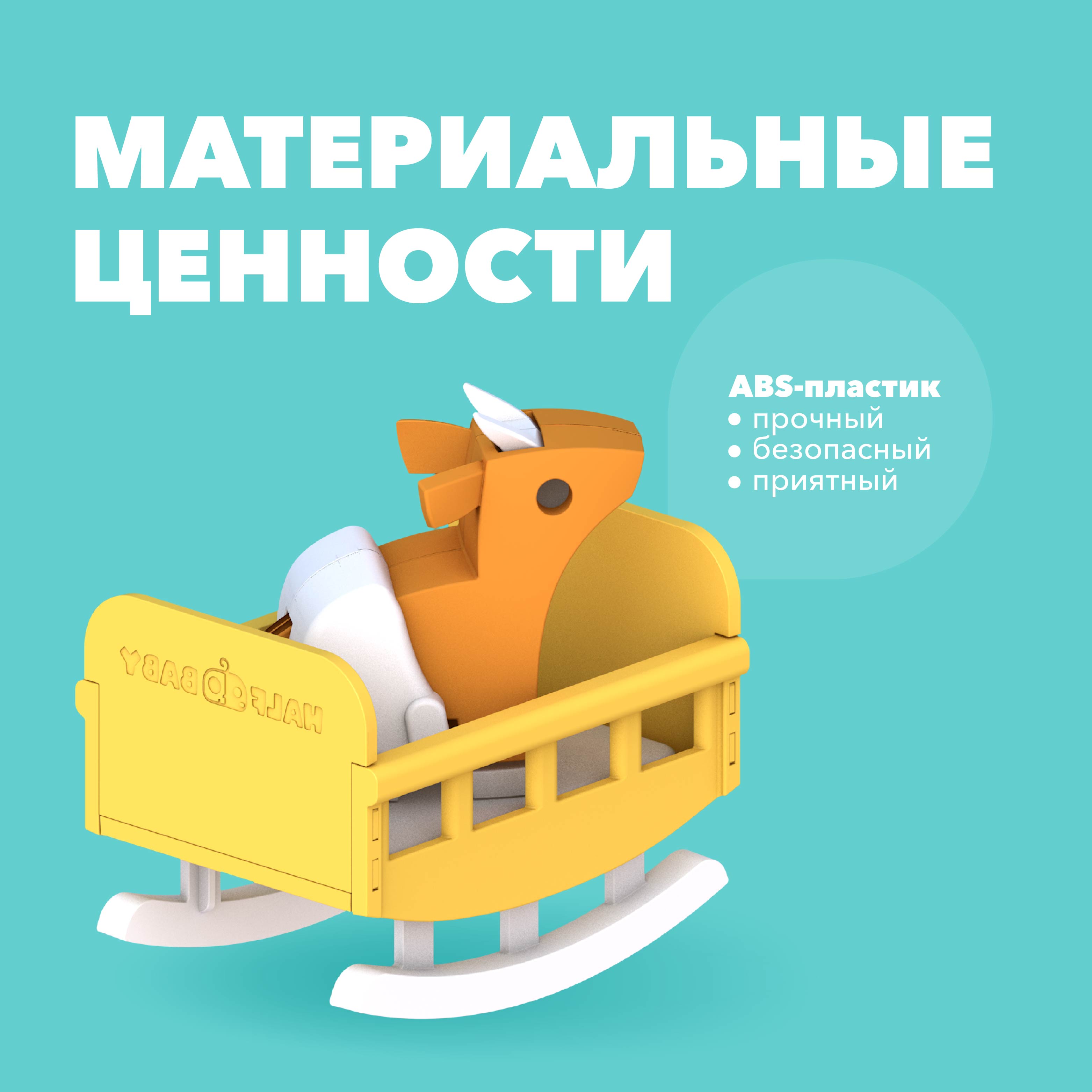 Игровой набор HALFTOYS Антилопа - фото 5