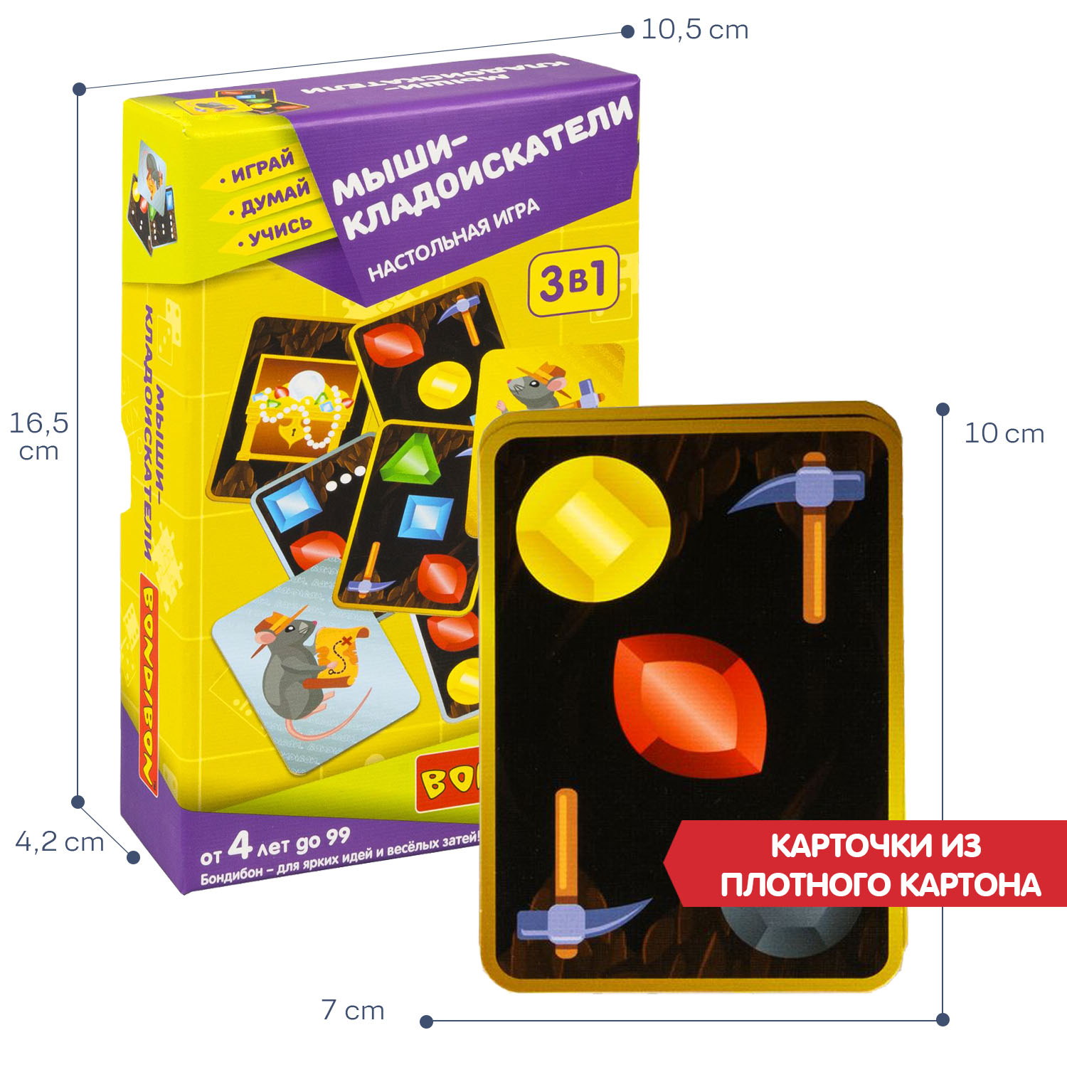 Настольная игра Bondibon карточная Мыши-кладоискатели - фото 6