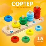 Игрушка Alatoys сортер Монтессори