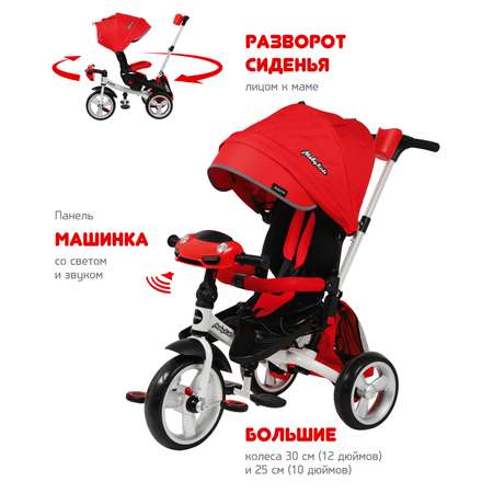 Трехколесный велосипед Moby kids 10 дюймов