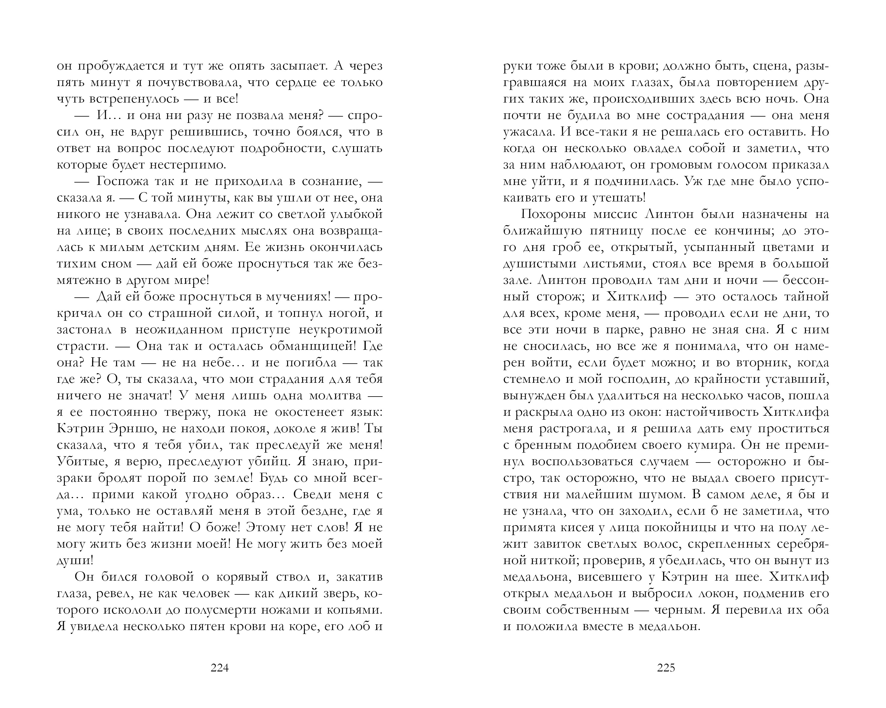 Книга Clever Умная классика. Clever classic - фото 4