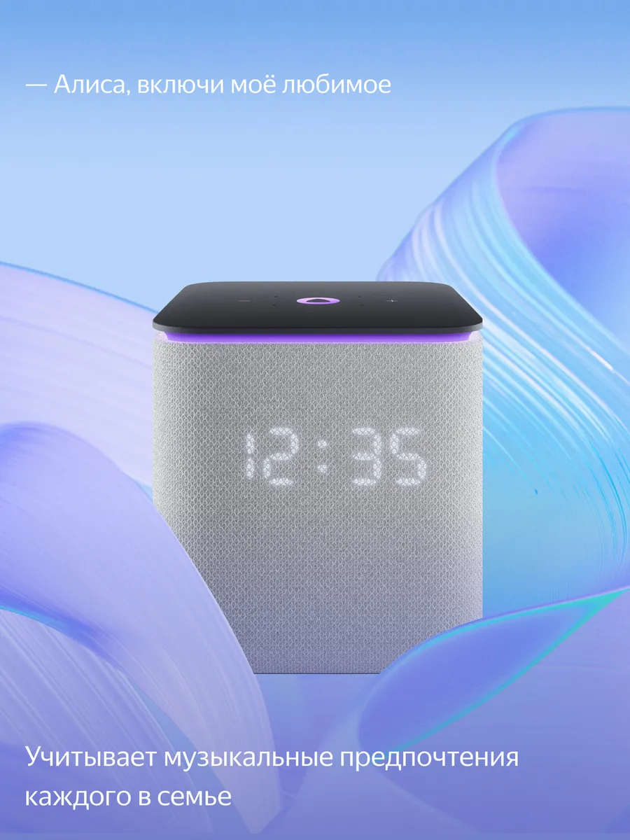 Колонка умная, bluetooth Яндекс Станция Миди - фото 8