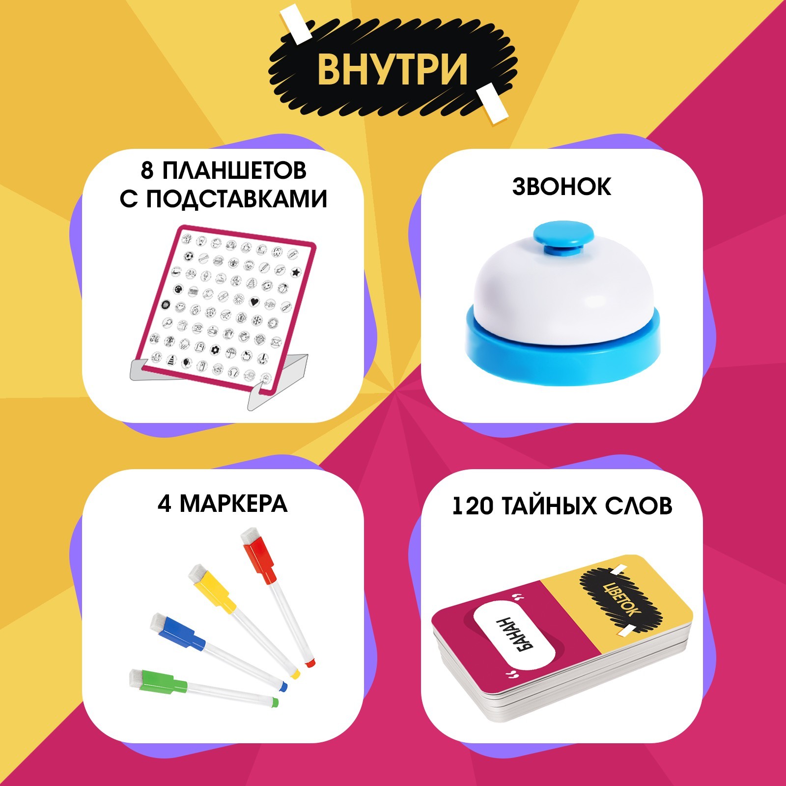 Настольная игра Лас Играс KIDS Танцуй рисуй - фото 2