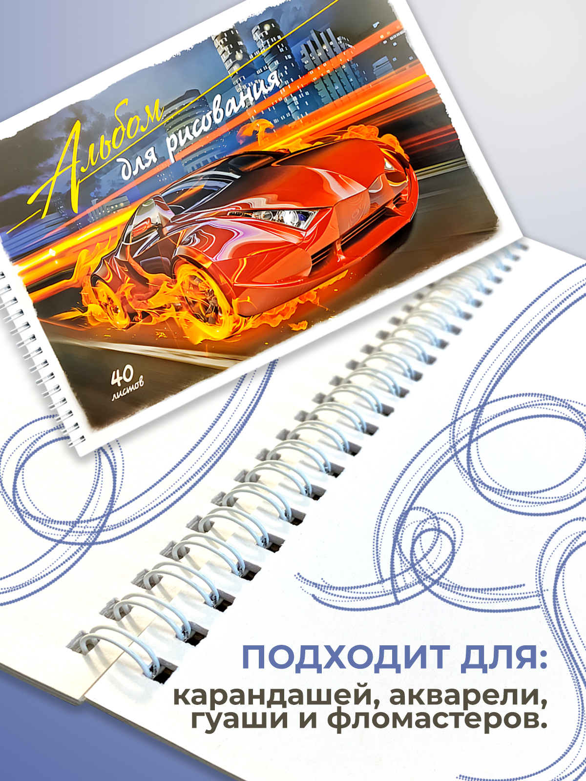 Альбом Cancburg 40 лист. 1 шт. - фото 4