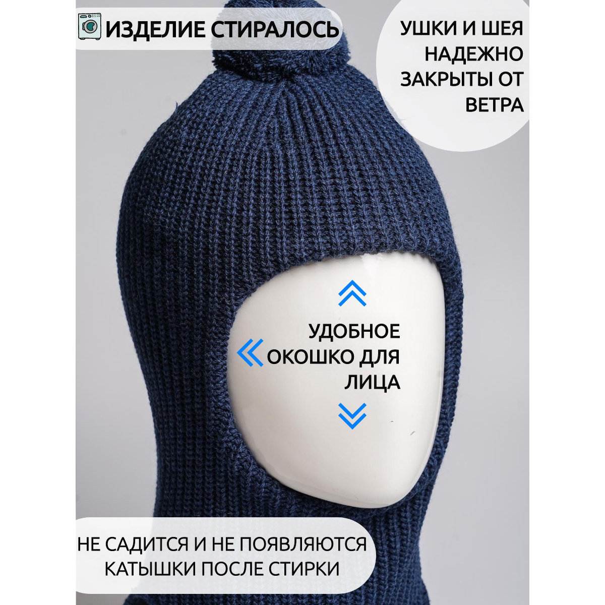 Шапка ПриКиндер U-W_22324 Цвет: Темная джинса - фото 4