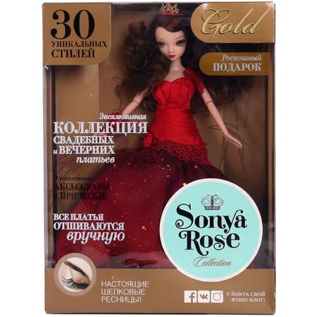 Кукла модельная Sonya Rose