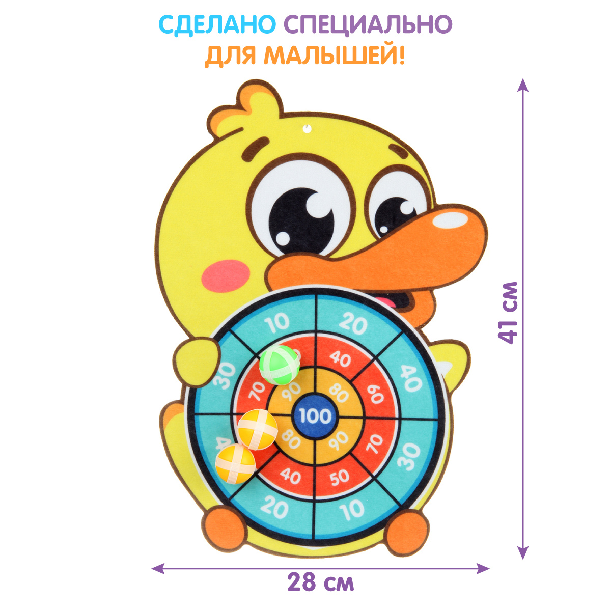 Дартс УТИ ПУТИ Утенок 3 мячика - фото 2