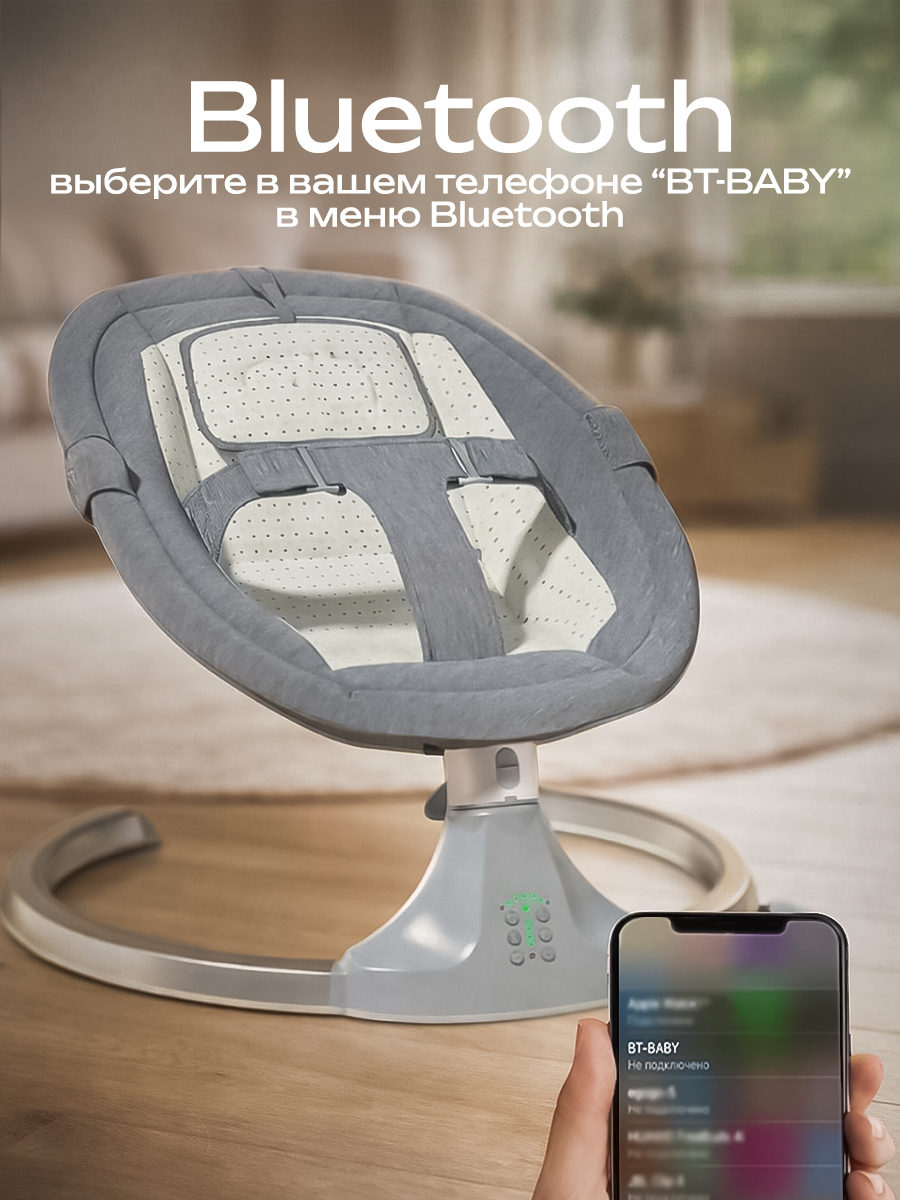 Шезлонг CINLANKIDS серый - фото 7