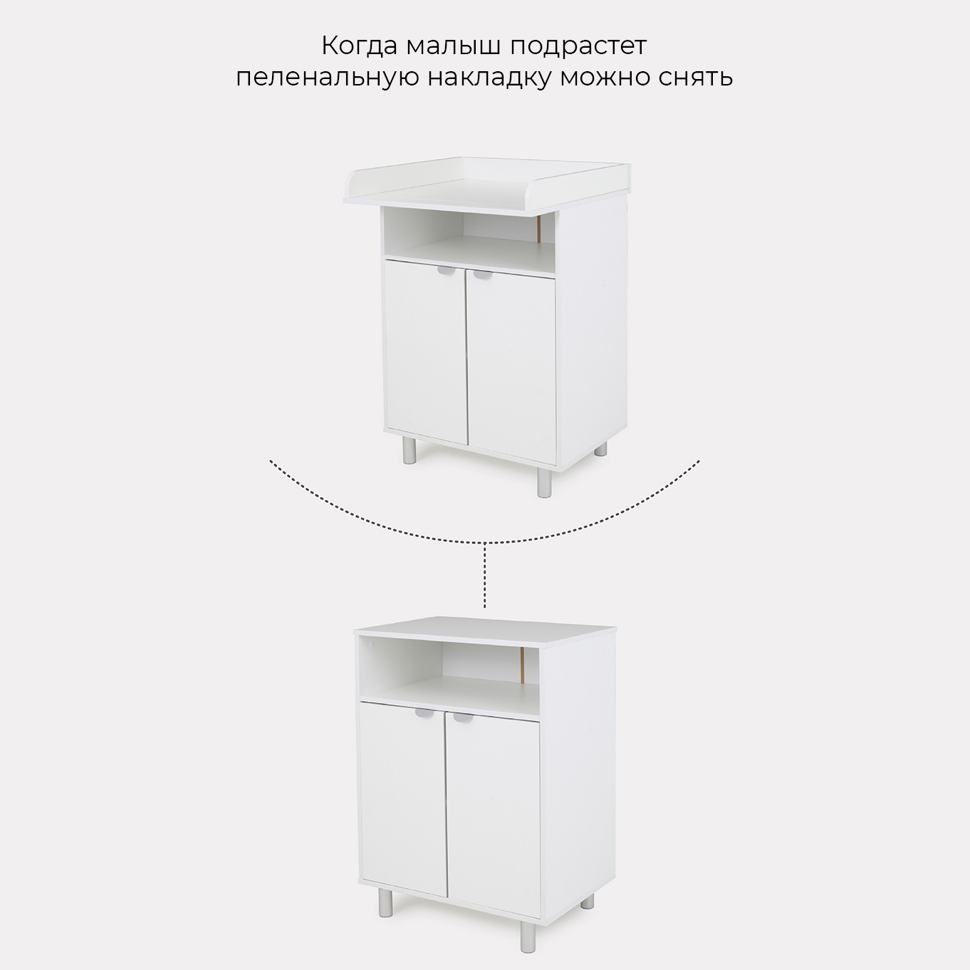 Комод Rant Basic (белый) - фото 3