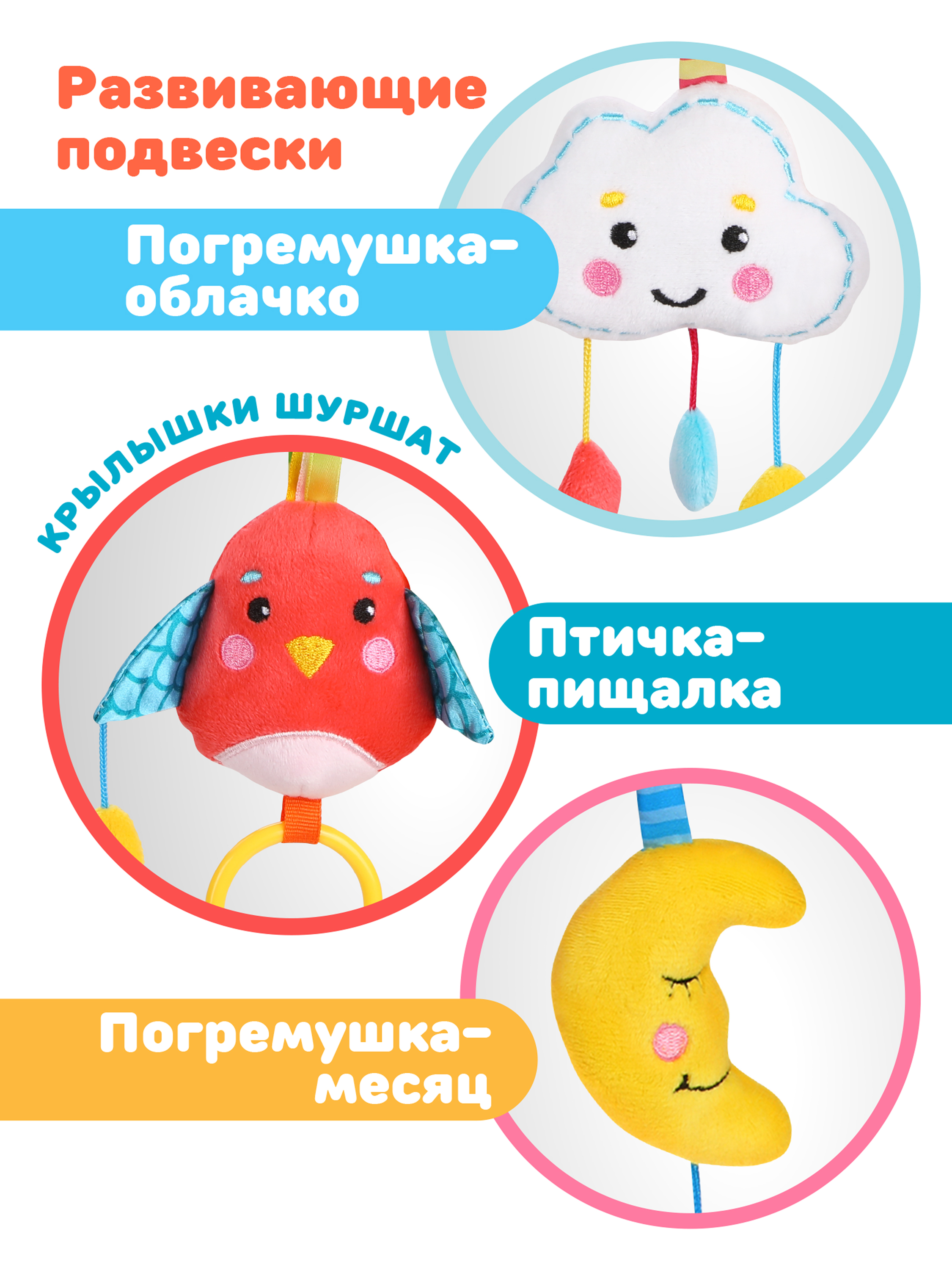 Спираль с игрушками Жирафики дуга в коляску и на кроватку. Лесная сказка - фото 2