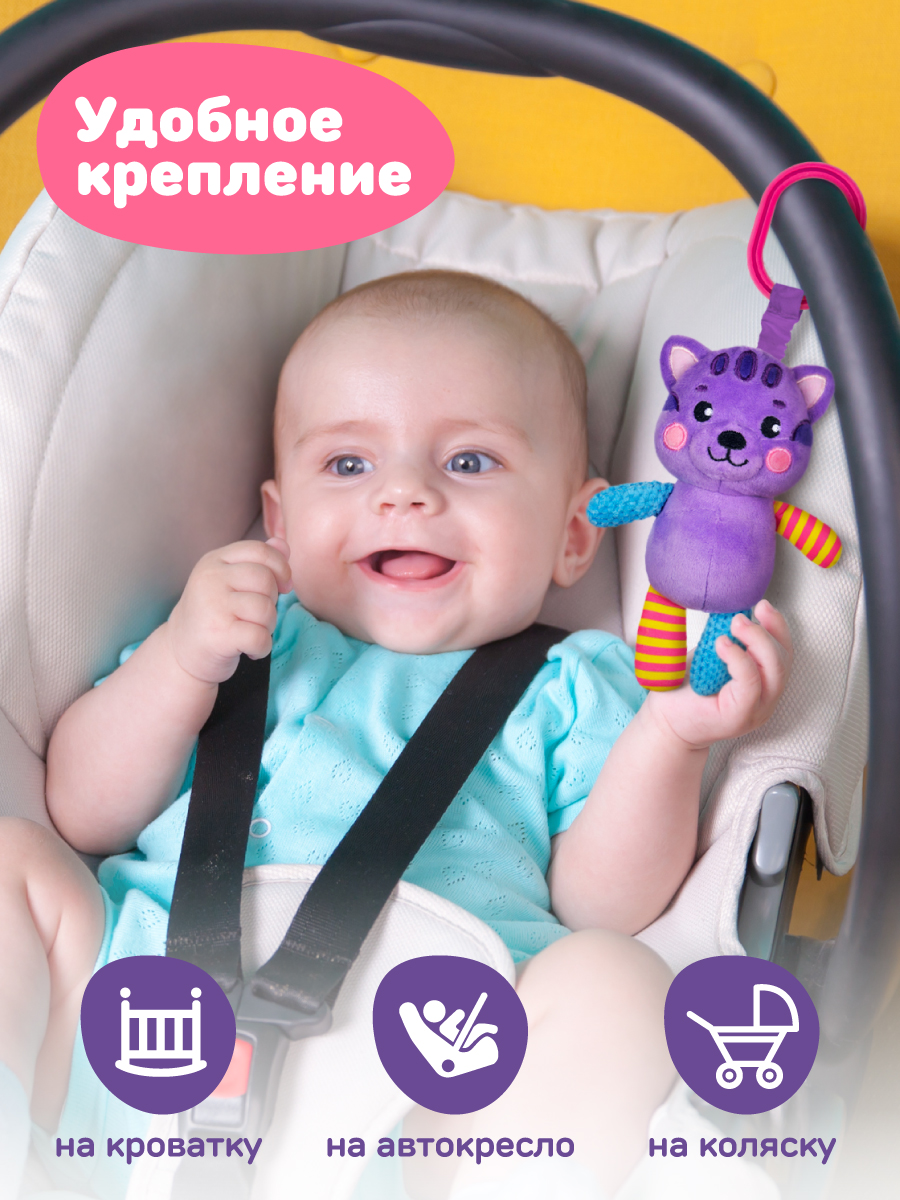 Игрушка Жирафики подвеска Котик - фото 2