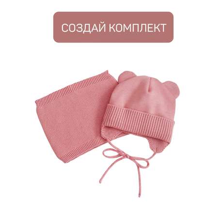 Снуд Amarobaby