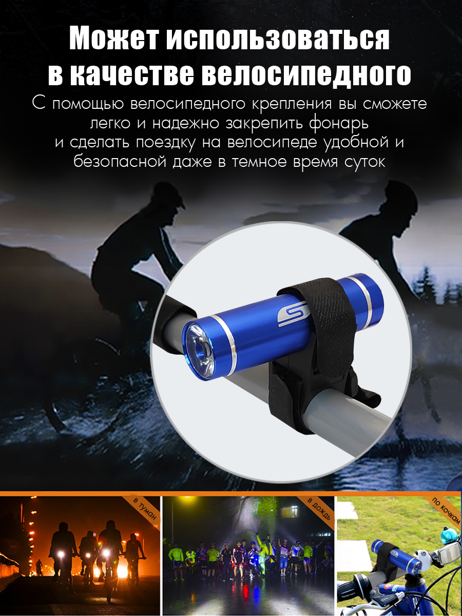Ручной фонарь Solaris светодиодный синий T-5 - фото 9