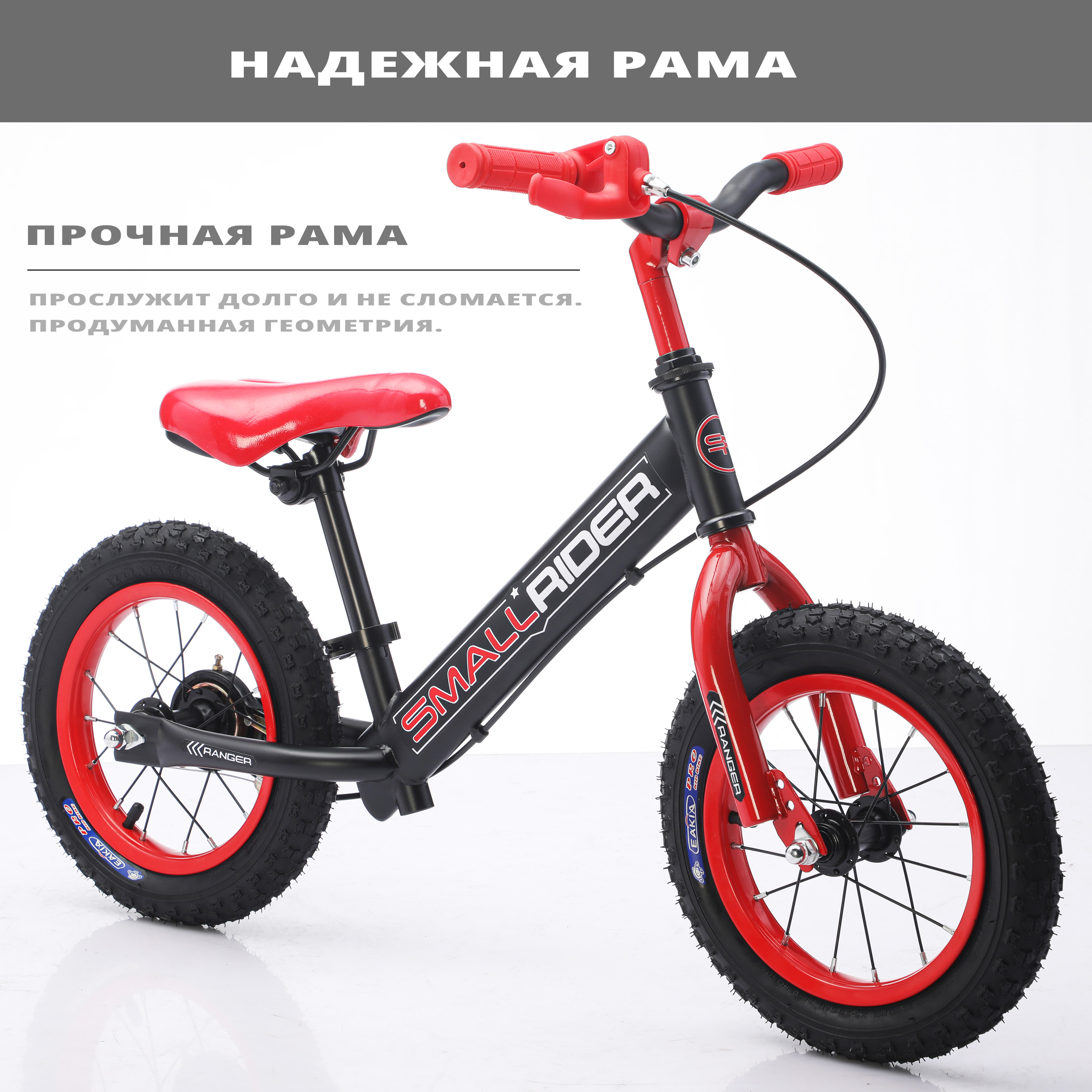 Двухколесный беговел Small Rider 12 дюймов - фото 6