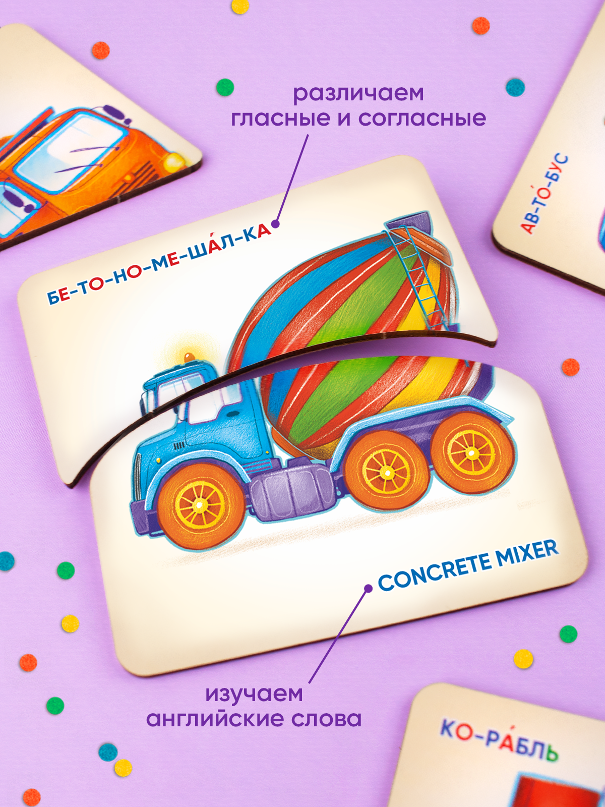 Настольная игра Raduga Kids Пазл - фото 4