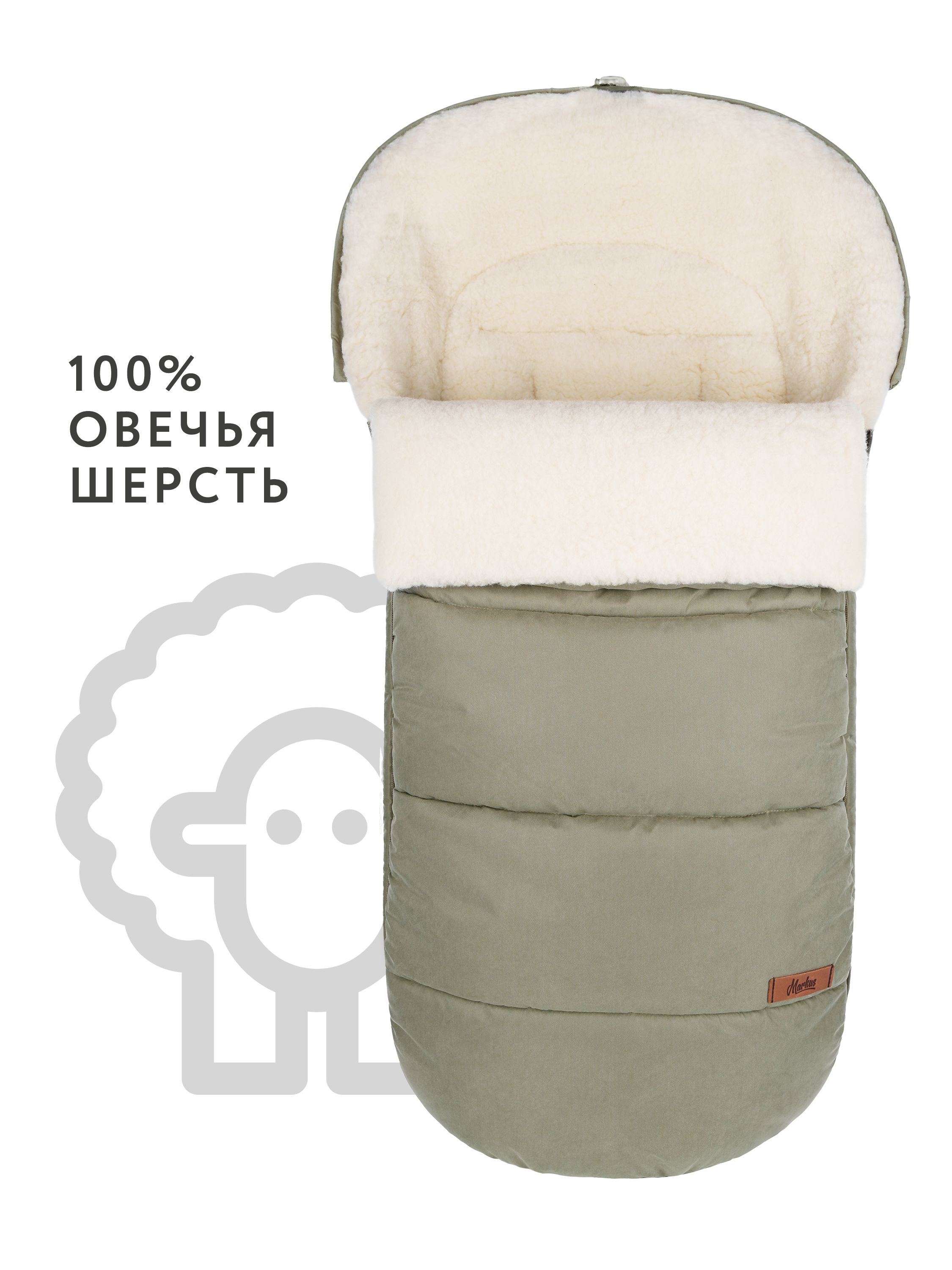 Зимний конверт в коляску Huge Basic - фото 1