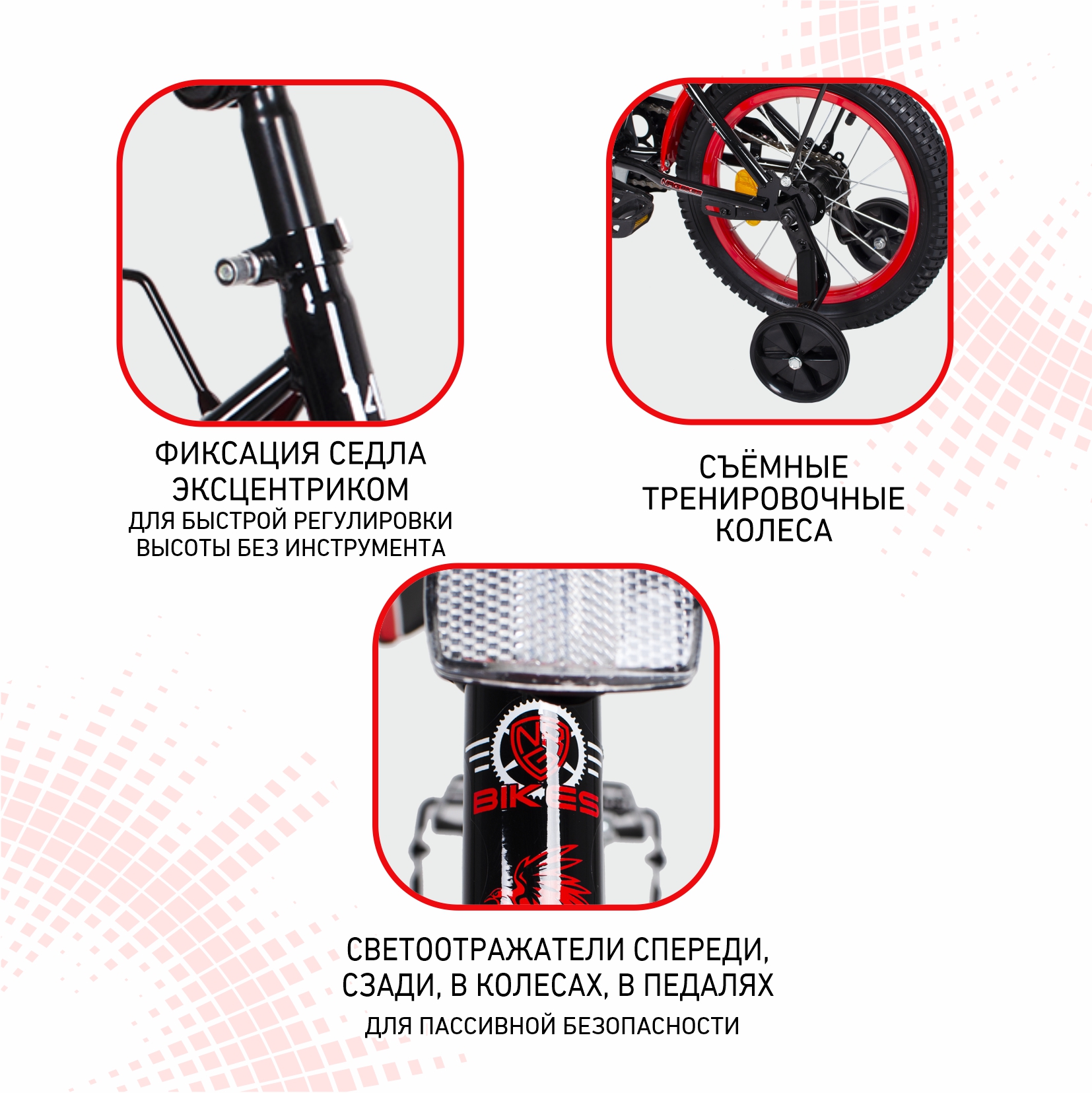 Двухколесный велосипед NRG BIKES 14 дюймов - фото 6