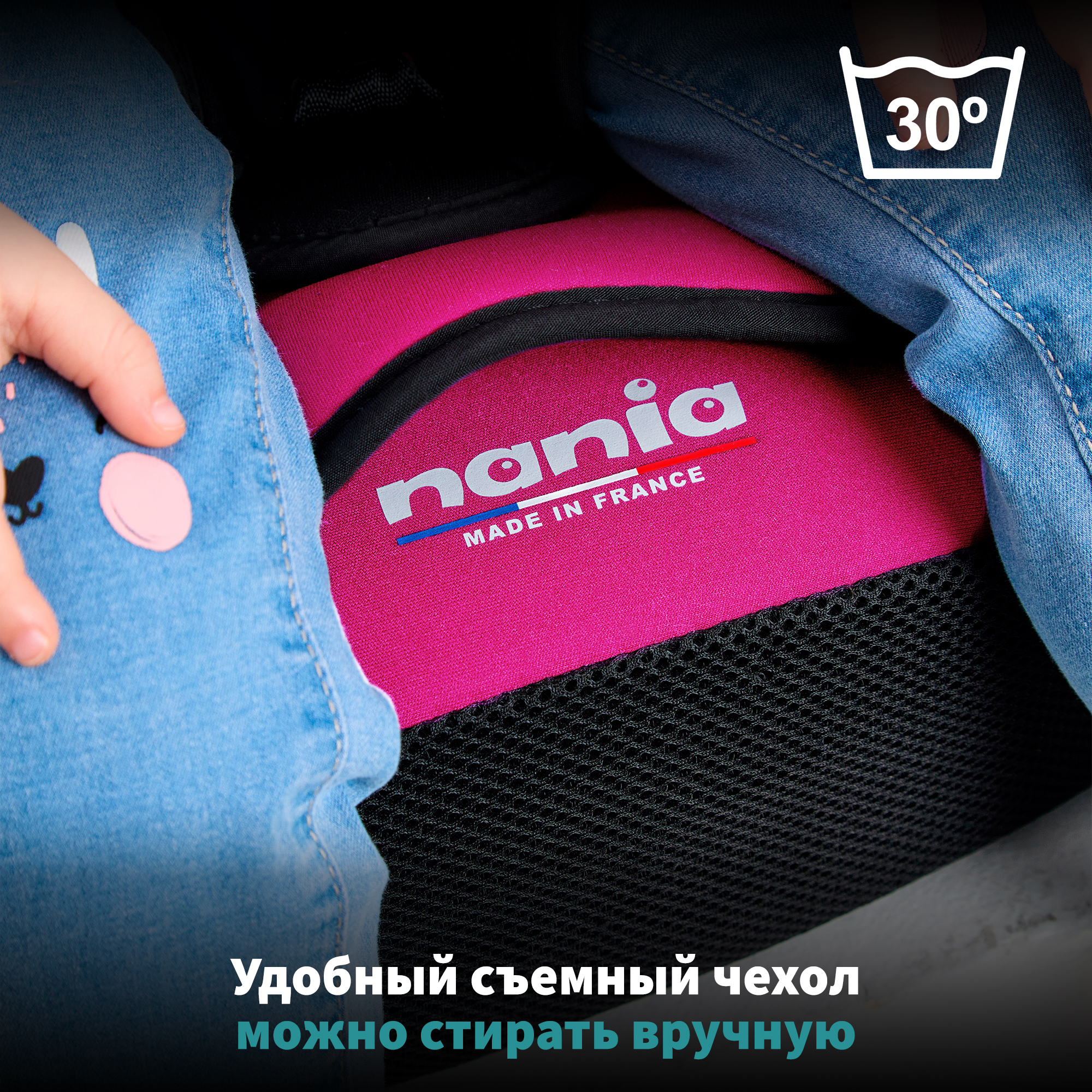 Автокресло Nania Beline 1/2/3 (9-36 кг) - фото 10