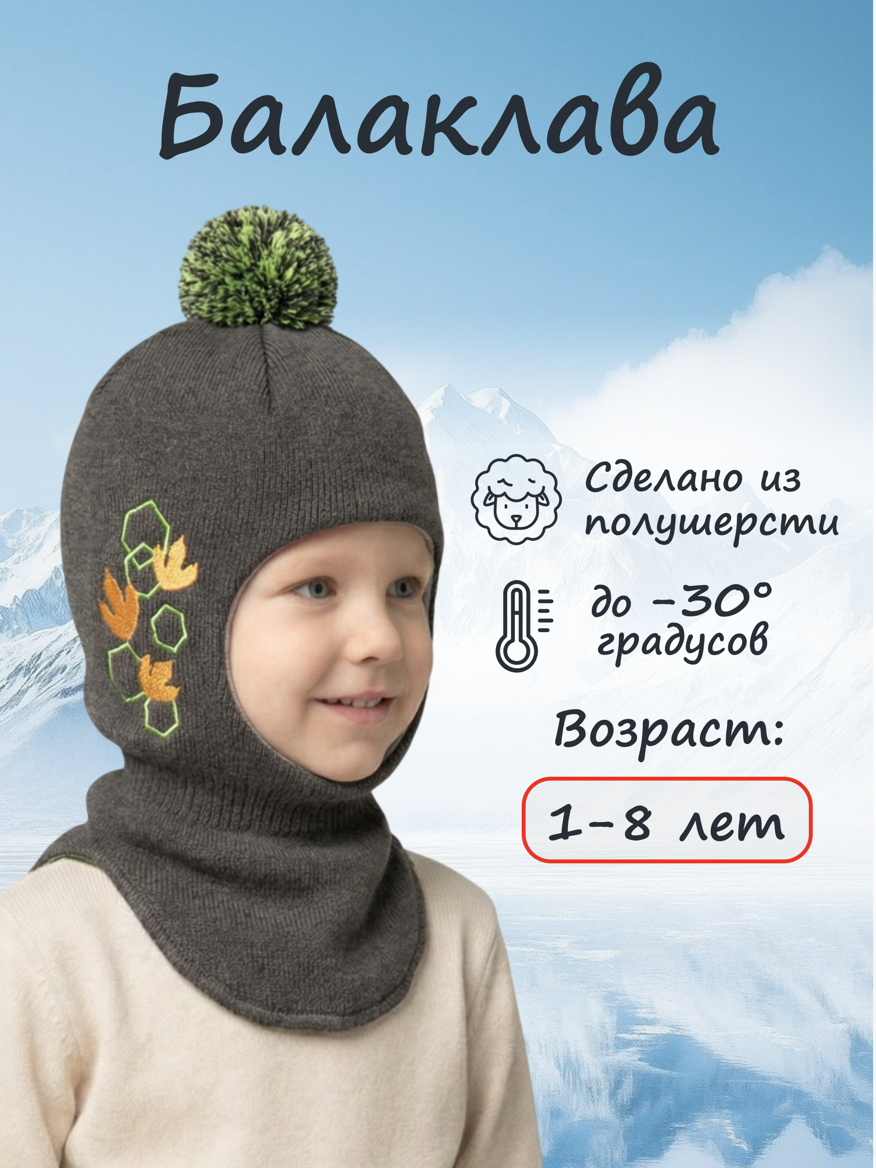 Шапка-шлем GUSTI GW25AC1209B-STINGRAY - фото 2