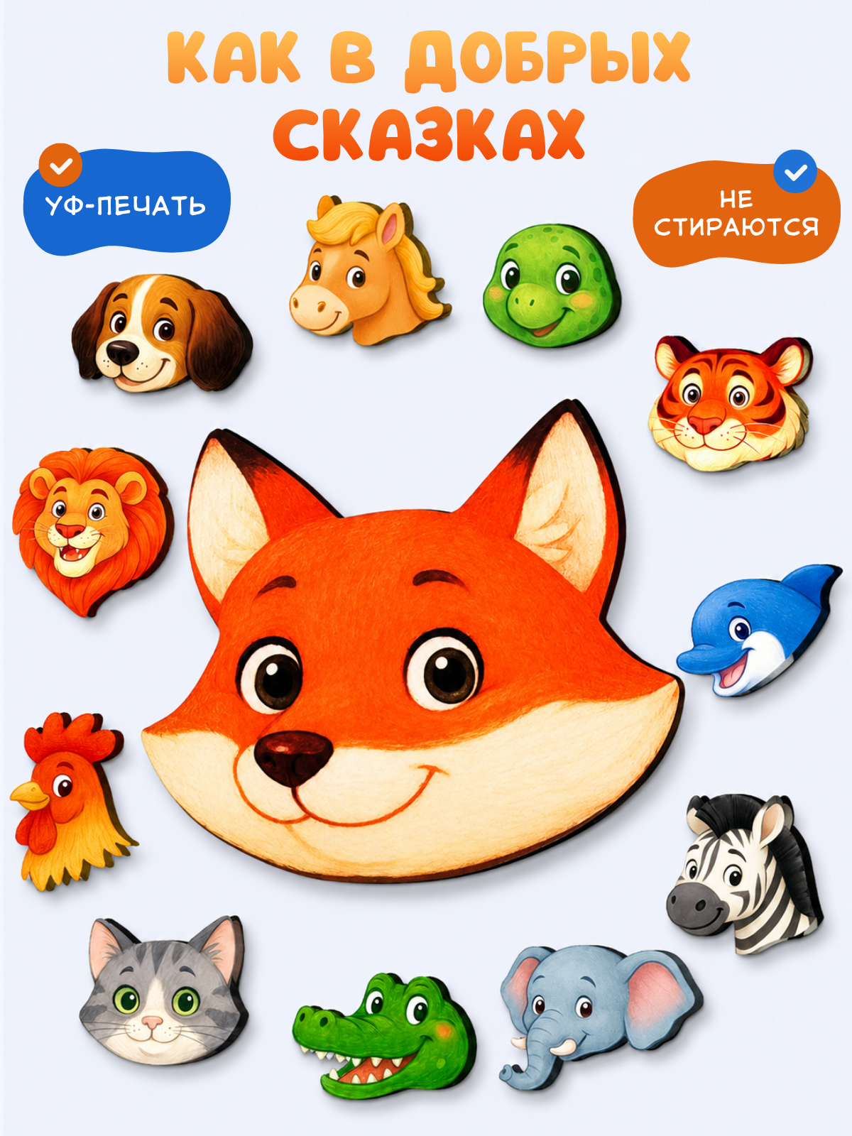 Игрушка Счастливкин сортер на липучках - фото 12