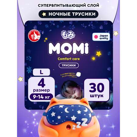Трусики Momi ночные 4 (9-14 кг) 30 шт.