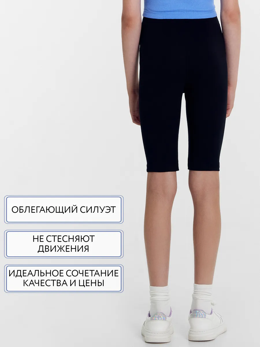 Велосипедки 2 шт Mark Formelle (Марк Формэль) 137721-2/черный - фото 6