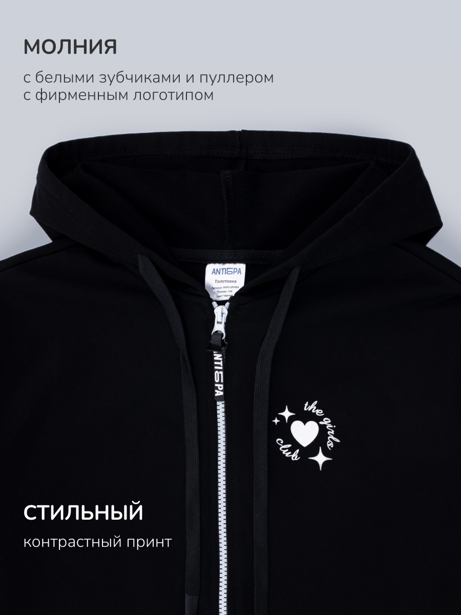 Толстовка Antilopa AWG-260464 - фото 9