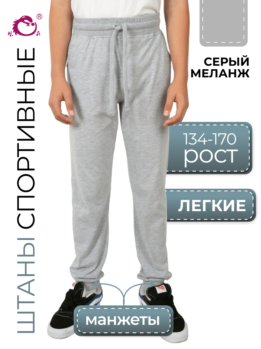 Брюки N.O.A. 11504-2 - фото 2