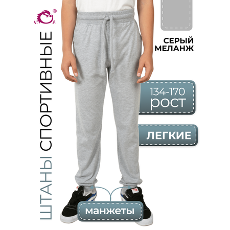 Брюки N.O.A.