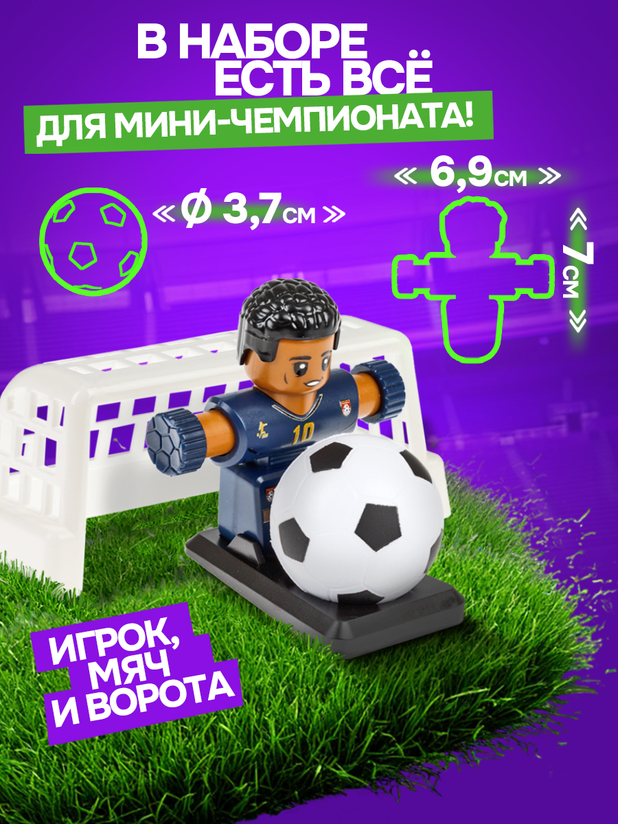 Настольная игра 1TOY футбол - фото 5