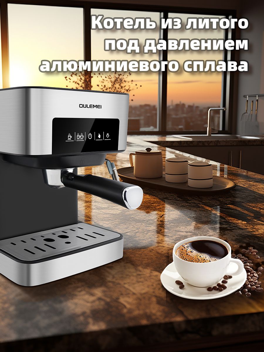Автоматическая кофемашина рожковая 1,6 л Oulemei OLM-KFB004 - фото 5